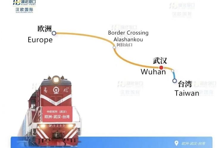 Zum ersten Mal ist Taiwan an die Schienengüterverkehrsstrecke China-Europa angeschlossen.