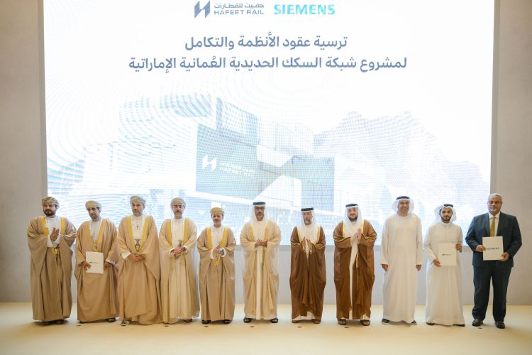 Siemens Mobility wins contract for UAE-Oman rail link