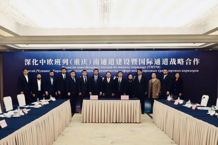 Koleje Chongqing i Kazachstanu podpisują umowę o pogłębieniu budowy południowego kanału Chiny-Europa