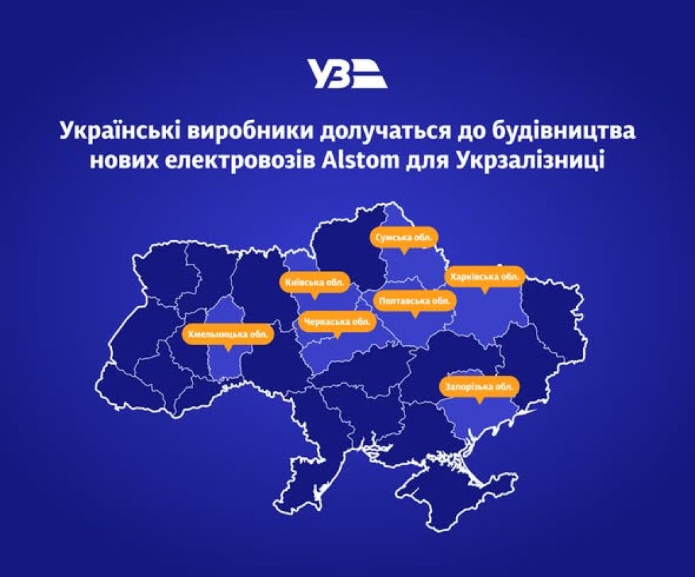 © Ukrzaliznytsia