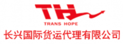 Trans Hope International Co.Ltd logo